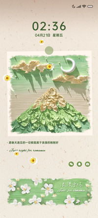 双模式油画浪漫予你