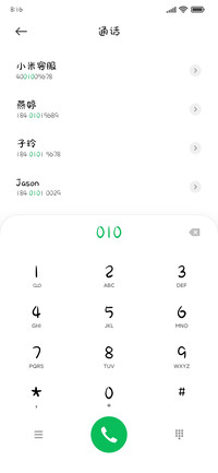 冰糖葫芦2万字