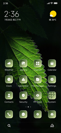Dark Leaf
