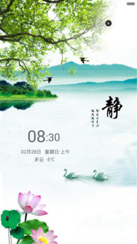 山水情（全图标）