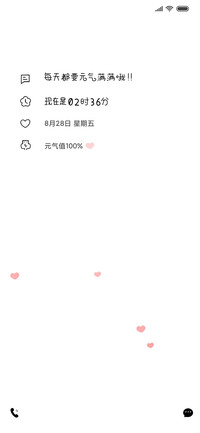 极简元气少女