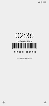 简白励志