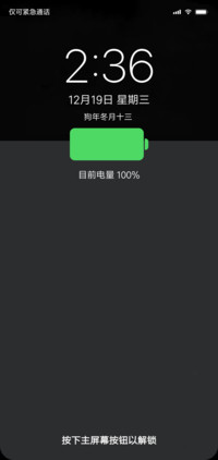 iOS11（新版）