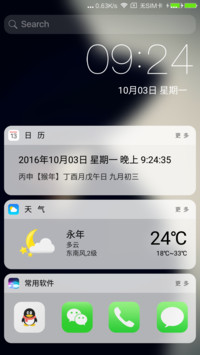 iOS10 Plus