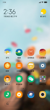 Official MIUI Theme_29