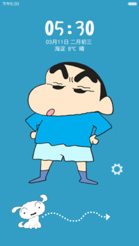 小新