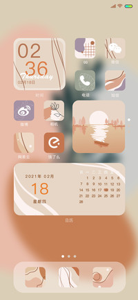 温柔拾光