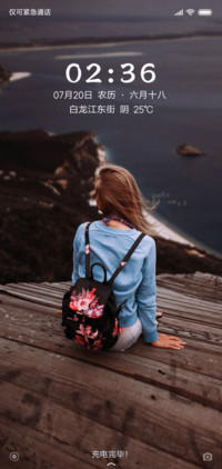 小爱情