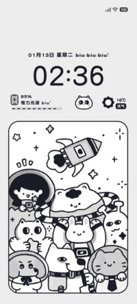 怪力星球