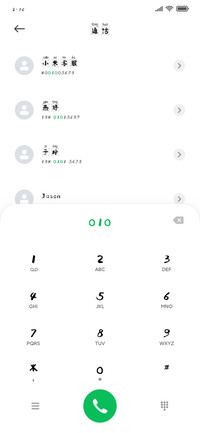 施申财米字格拼音