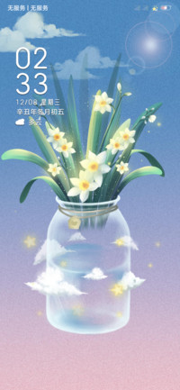 光影天气换景