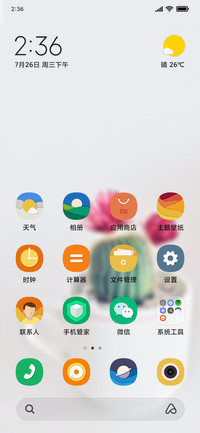 Official MIUI Theme_21