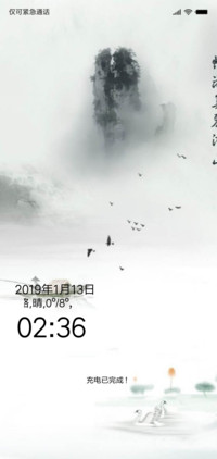 畅游美丽河山
