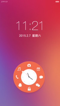 你好，2015【酷炫转盘解锁】