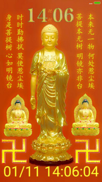 佛光普照