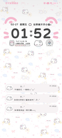 烟花平铺小猫 多图