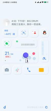 新拟态