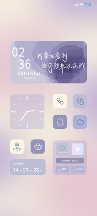 长春花蓝晕染