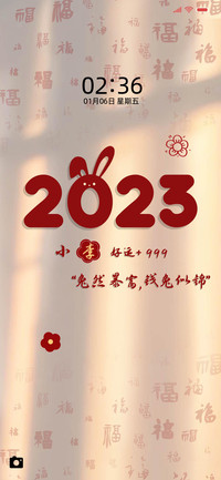 好运加满 百家姓