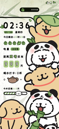 线条小狗 知竹常乐