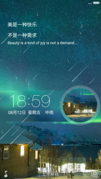 （流星特效+下雨特效+3D重力感应）夜空（好评免费+自由桌面）