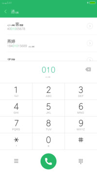 腾祥线波黑简繁
