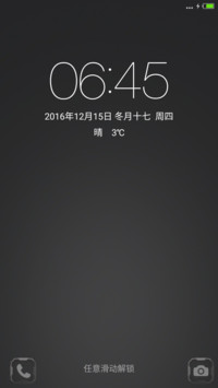 酷黑质感风