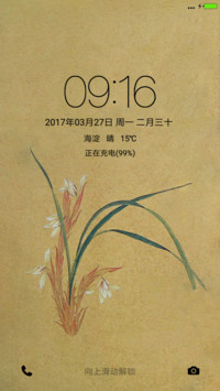 中国风
