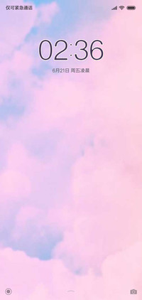 TS7 Lover要来了
