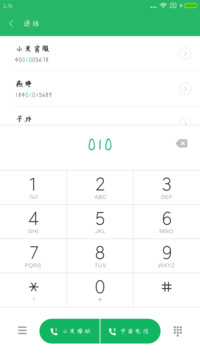 秀丽芬芳体