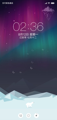 在路上