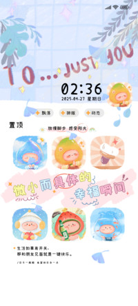 懒洞洞你的朋友圈