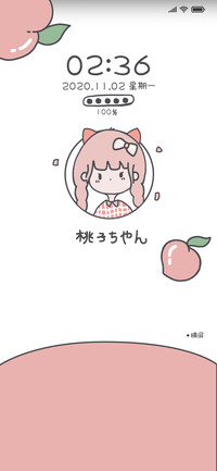 可爱的桃子女孩