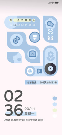 春日调色盘色彩切换