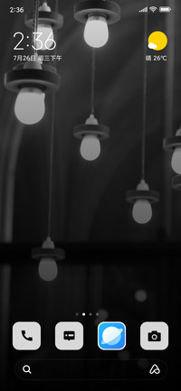 Hang Light