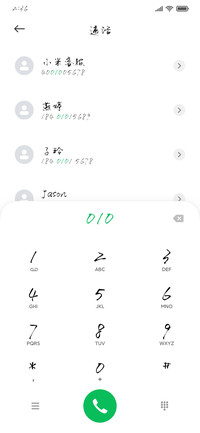默陌纸鸢钢笔体