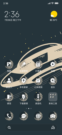 UFO_3MDP