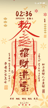 符齐南山