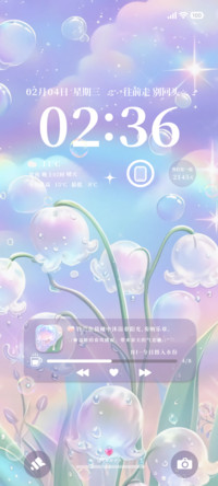春日幻想 铃兰悠镜