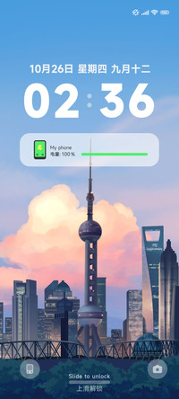 东方明珠