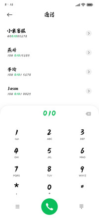 黄煜臣任我行