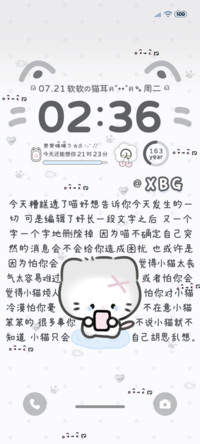 亚系伤心小猫