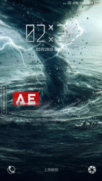 AE龙卷风