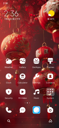 New Year lantern
