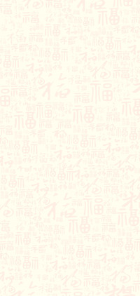 财神到 发发发
