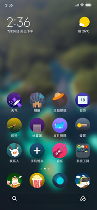 Official MIUI Theme_5