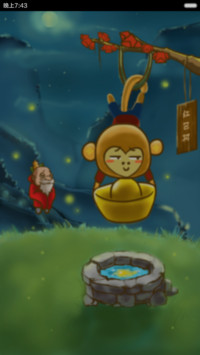 禧宝过新年