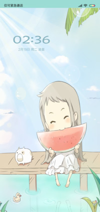 夏天的味道