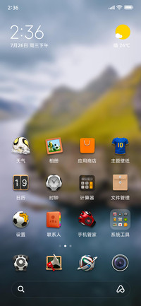 Official MIUI Theme_35