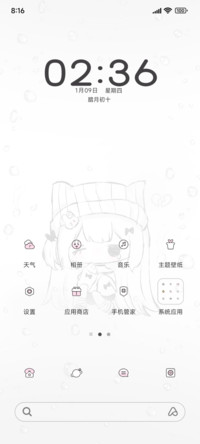雨滴忍不住心动